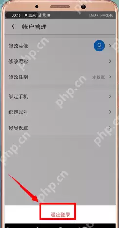 uc浏览器怎么切换淘宝账号？切换淘宝账号的方法说明