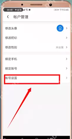 uc浏览器怎么切换淘宝账号？切换淘宝账号的方法说明