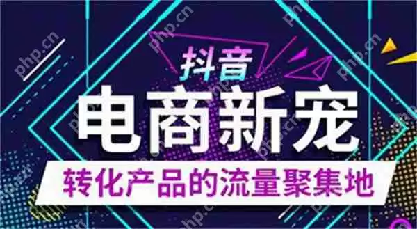 巨量百应有什么特点？