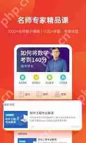 2022学霸都在用的志愿填报软件是什么