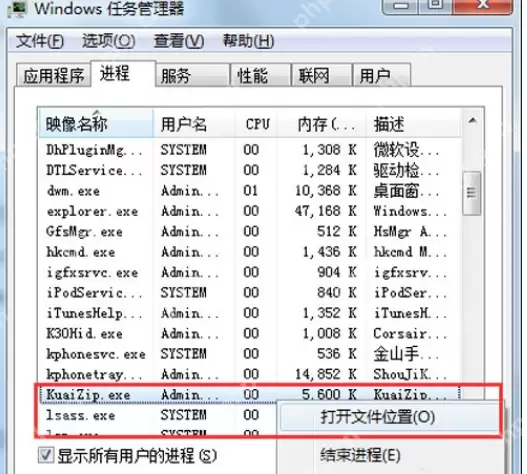 快压如何彻底删除?彻底删除方法介绍