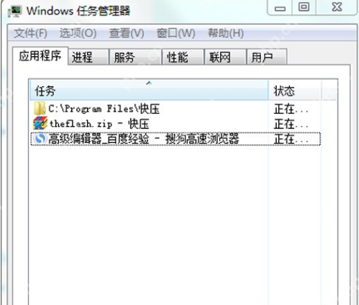 快压如何彻底删除？彻底删除方法介绍