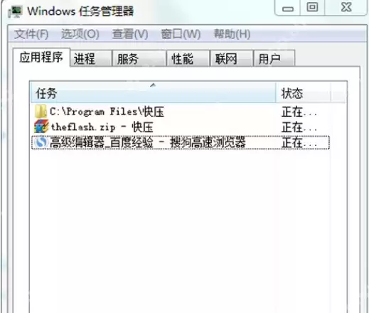 快压如何彻底删除?彻底删除方法介绍