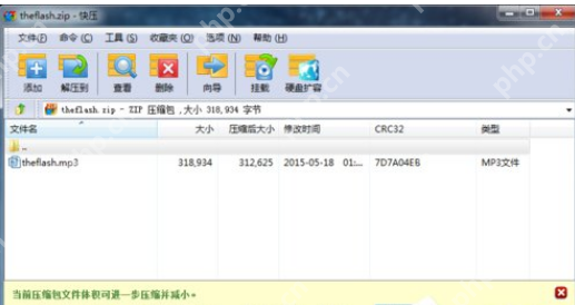 快压如何彻底删除？彻底删除方法介绍
