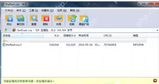 快压如何彻底删除?彻底删除方法介绍