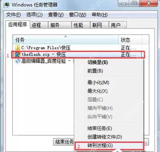 快压如何彻底删除?彻底删除方法介绍