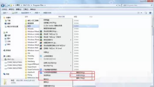 快压如何彻底删除?彻底删除方法介绍