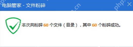 快压如何彻底删除？彻底删除方法介绍