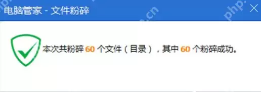 快压如何彻底删除?彻底删除方法介绍