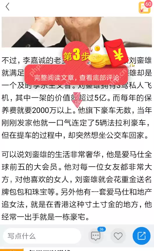 怎么通过淘最热点APP赚钱？通过淘最热点赚钱的方法讲解