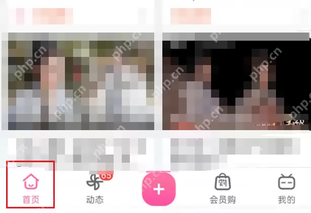 哔哩哔哩搜索发现怎么关闭