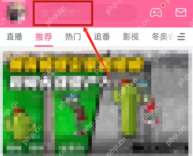 哔哩哔哩搜索发现怎么关闭