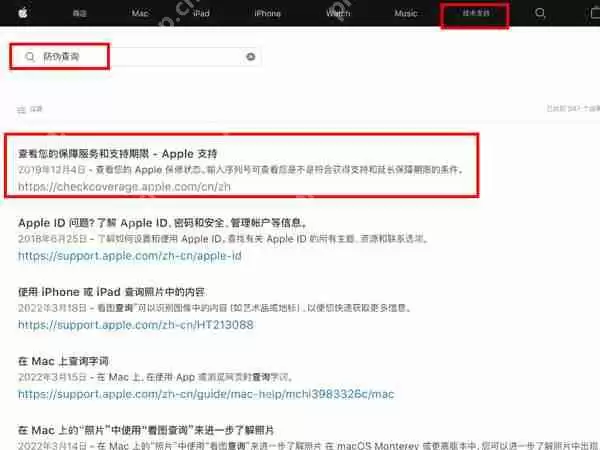 beats耳机序列号在哪里查