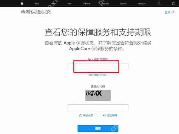 beats耳机序列号在哪里查