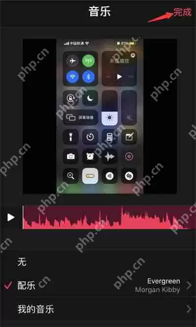 可立拍怎么添加音乐