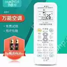 2022手机万能空调遥控器能控制什么品牌空调