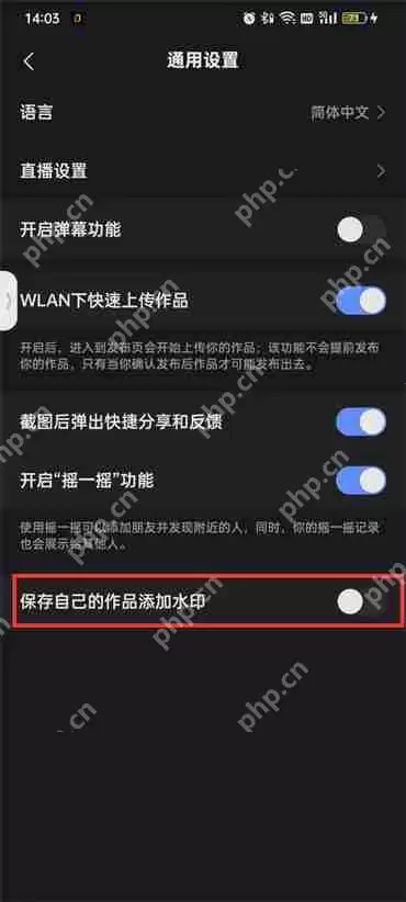 快手怎么去水印保存自己的视频