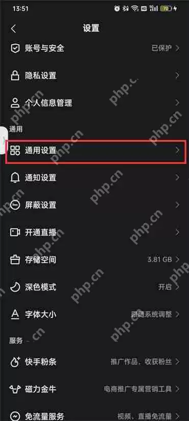 快手怎么去水印保存自己的视频
