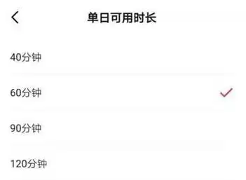 抖音使用时间如何更改