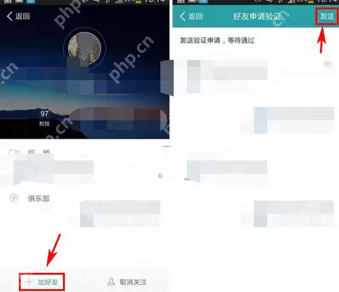 在麦潮里怎么添加好友？添加好友的步骤分享