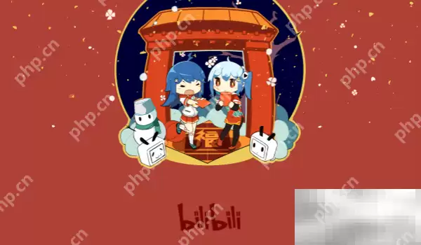 哔哩哔哩ip属地更改方法