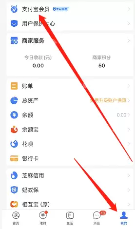 支付宝国潮电影皮肤怎么获得
