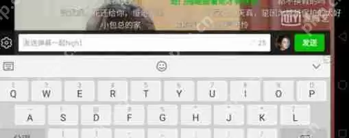 爱奇艺怎么发弹幕?弹幕发布流程介绍