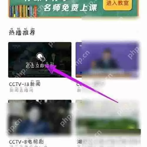 电视家怎么收藏频道？电视家收藏频道方法