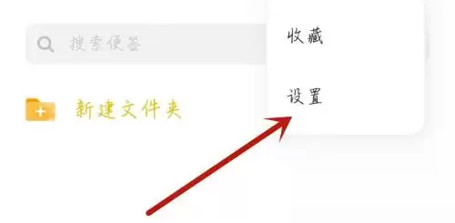 电视家怎么开启NFC？电视家开启NFC教程