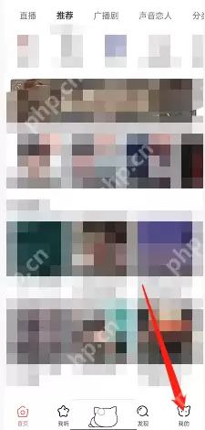 猫耳fm怎么开启推送？猫耳fm开启推送方法