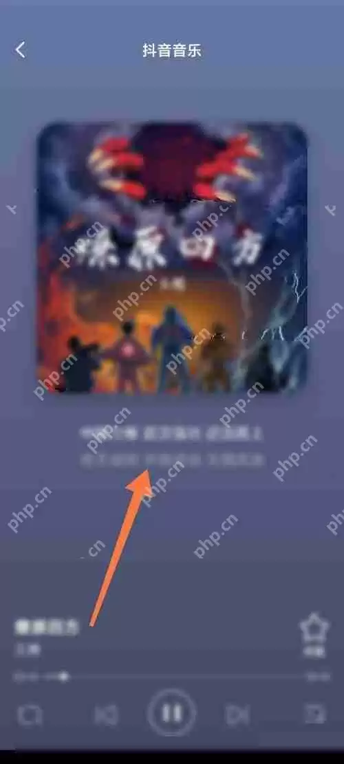 抖音极速版如何查找完整版音乐？抖音极速版查找完整版音乐教程