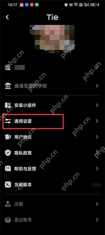 贴贴喊话怎么设置才可以在锁屏里直接听到喊话