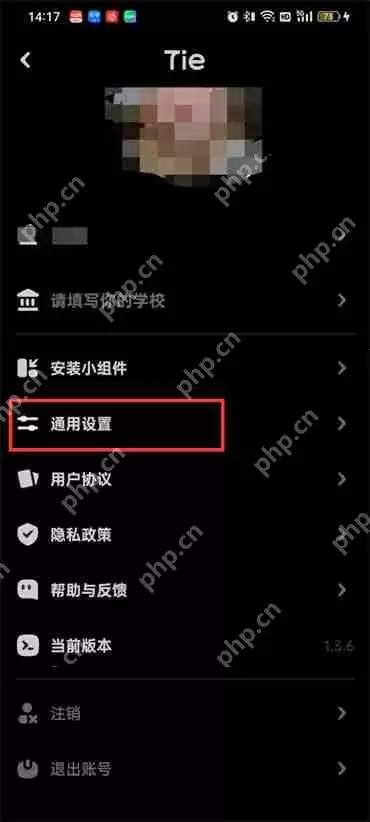 贴贴喊话怎么设置才可以在锁屏里直接听到喊话