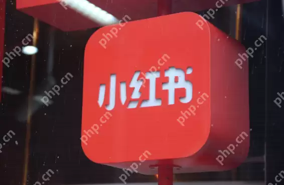 小红书怎么隐藏点赞过的内容 小红书隐藏点赞笔记教程一览