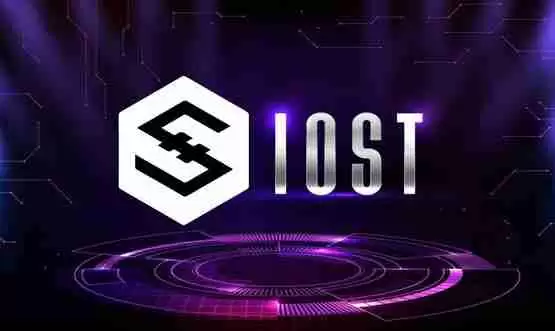 一文搞清楚IOST币发行量和流通量多少