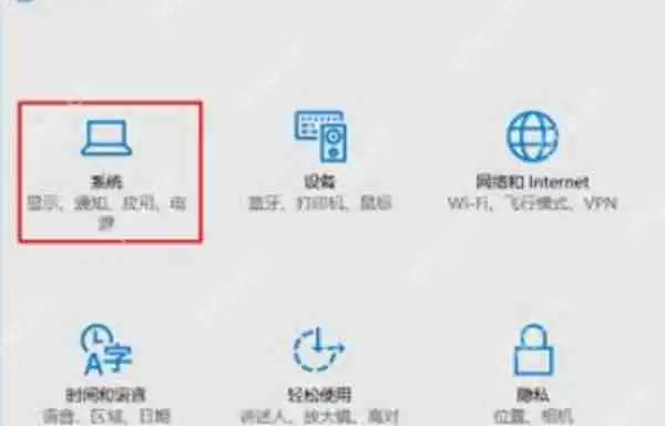 win10任务栏网络图标怎么显示
