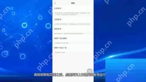 快手怎么找回快手号？快手找回快手号方法