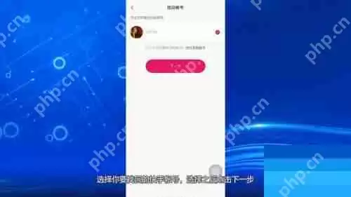 快手怎么找回快手号？快手找回快手号方法