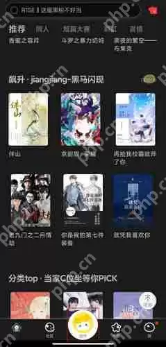 汤圆创作怎么设置仅自己可见 汤圆创作设置作品仅自己可见方法