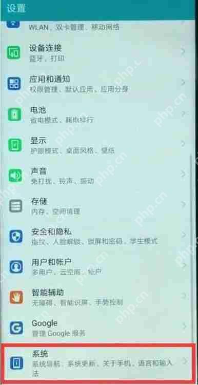 荣耀magic2中怎么关闭悬浮球？悬浮球关闭方法说明