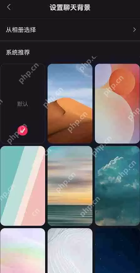 抖音怎么设置共同聊天背景 抖音共同聊天背景设置教程分享