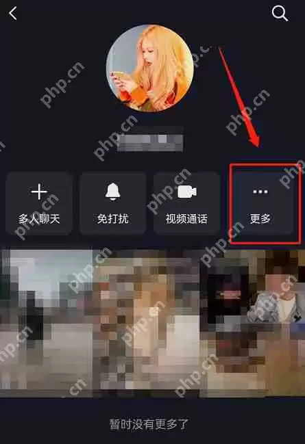 抖音怎么设置共同聊天背景 抖音共同聊天背景设置教程分享