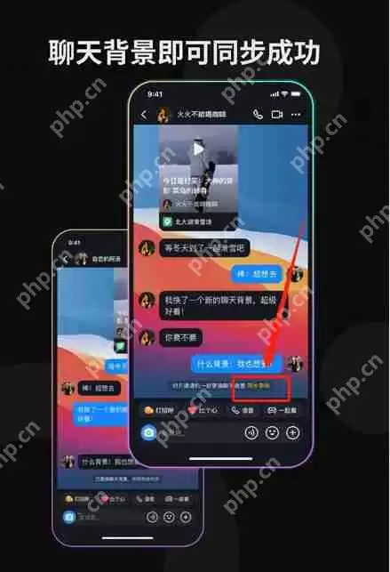 抖音怎么设置共同聊天背景 抖音共同聊天背景设置教程分享
