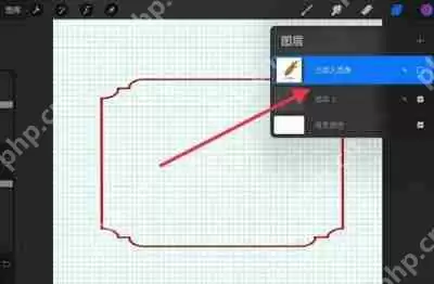 Procreate怎么导入图片