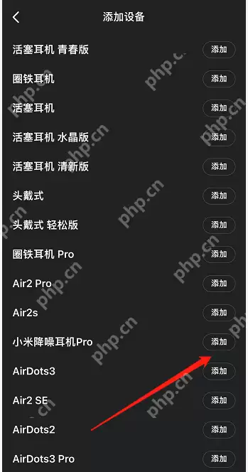 QQ音乐智能煲机音效在哪