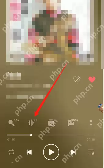 QQ音乐智能煲机音效在哪