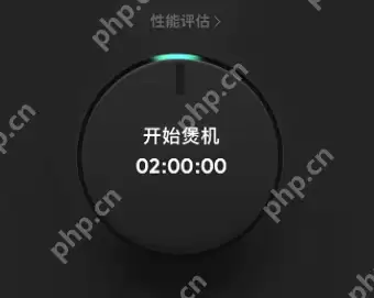QQ音乐智能煲机音效在哪
