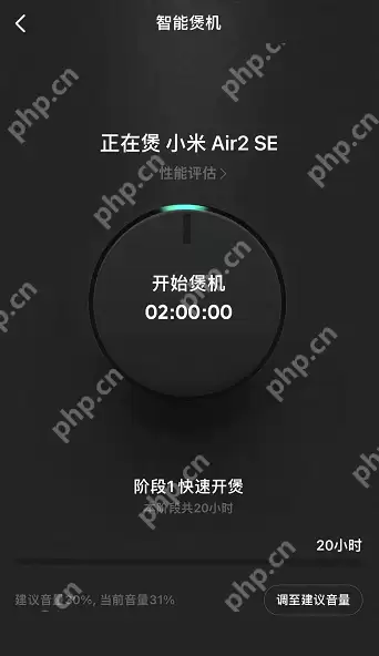 QQ音乐智能煲机音效在哪