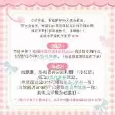 饿了么2025免单活动怎么参加