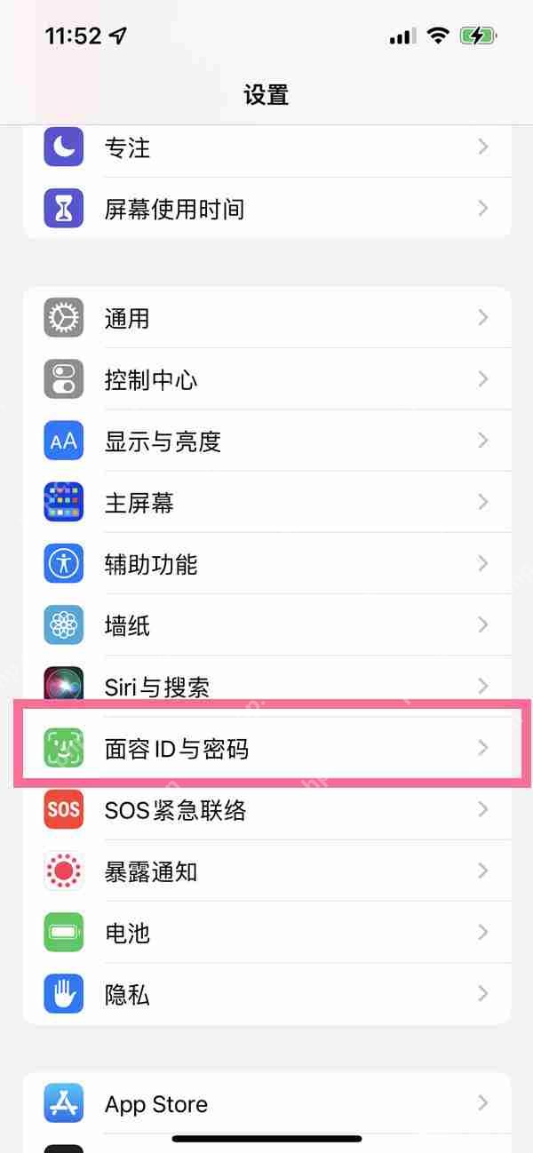 苹果14pro开机密码怎么添加